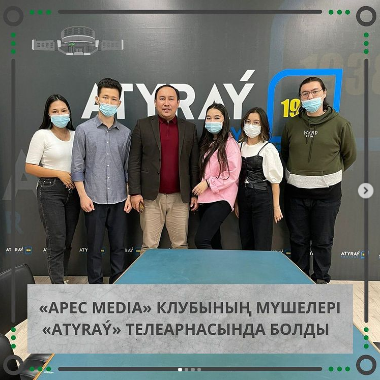 Members of the club “APEC MEDIA” visited the TV channel “Atyraý”